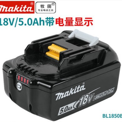 Japan makita makita DC18SD charger BL1830 lithium battery 18V battery charger 4.0/5.0AH