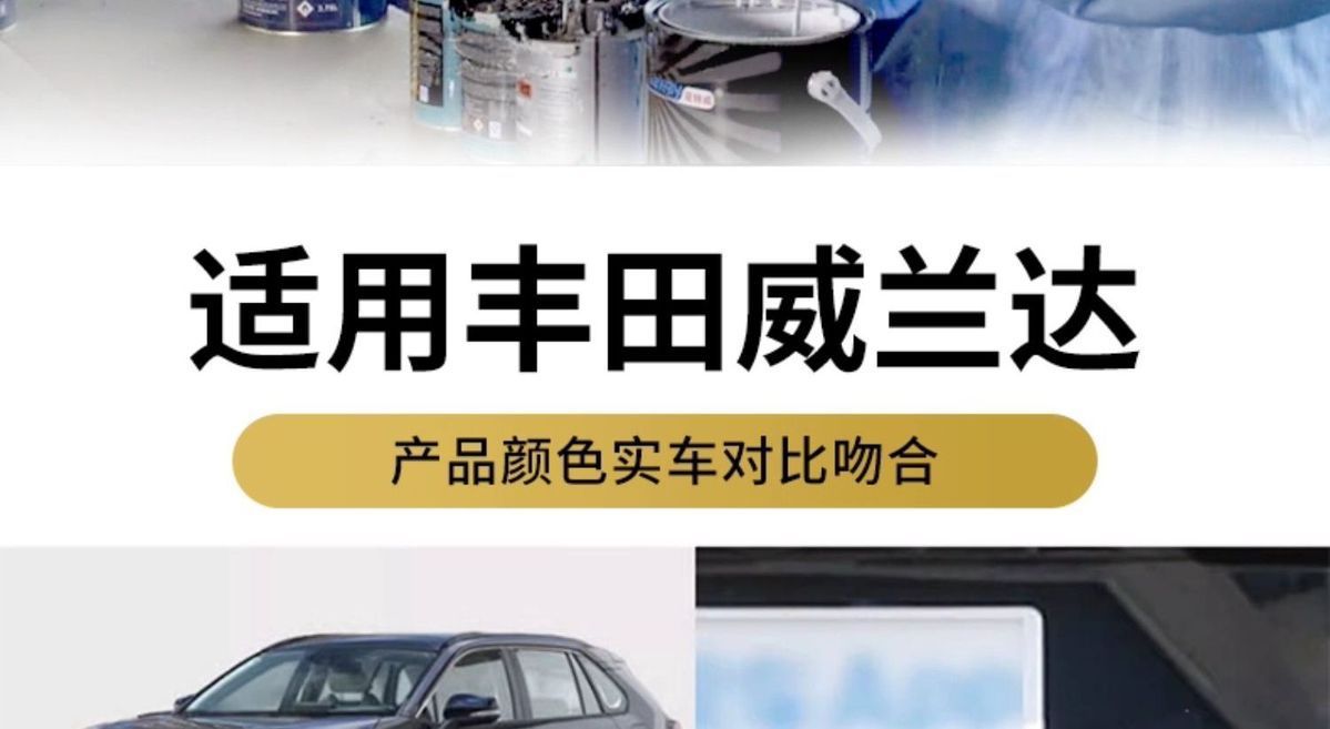 Toyota Wildlander Self-Spray Paint Pen for Touch-Up, Crystal Black, Car Paint Scratch Repair, Opal Silver, Self-Spray Paint, Pearl White