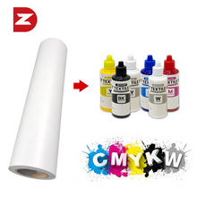 涂层吸收新材料柯式烫印膜烫画膜DTF白墨转印膜60cmx100m哑光透气