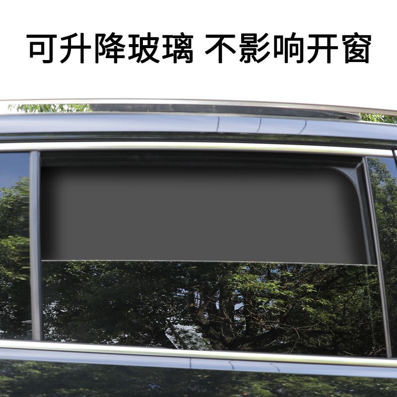 자기 흡입 형 자동차 차양 창 어린이 태양 보호 및 자동차 커튼 패브릭 개인 정보 보호 측면 방패를 위한 단열 차양 방패