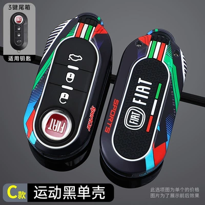 Car key bag Key Bag - standard-c-model-3-button-trunk-track-sports-black-single-shell