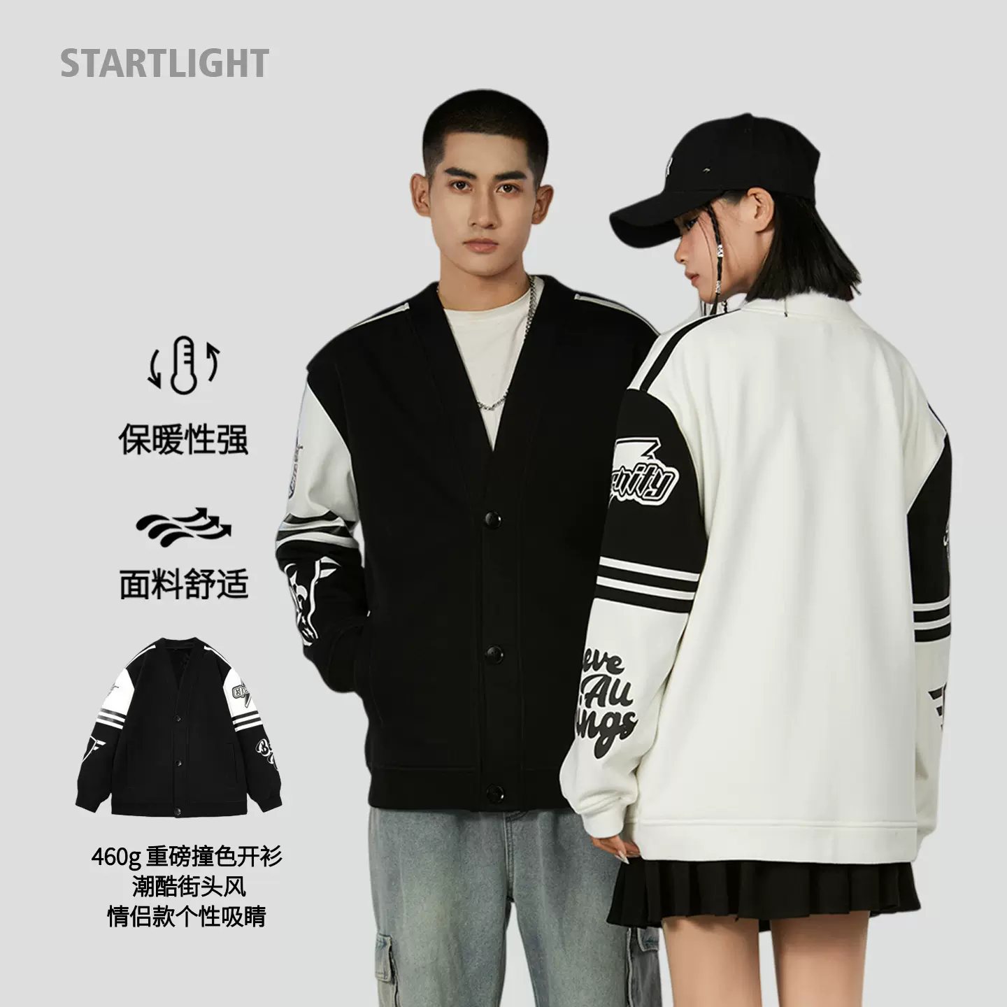 新款开衫外套美式宽松字母拼接情侣同款中长款卫衣夹克外套秋460g