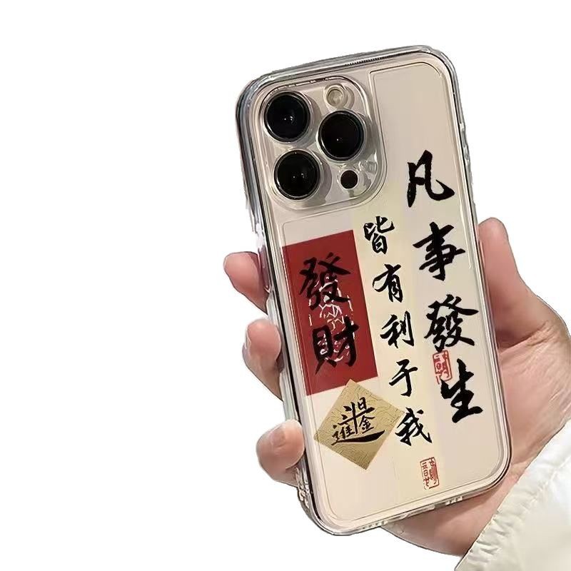 Rijin Doujin Aplicable a la carcasa del teléfono móvil Apple 15promax Anti-caída iphone16 Transparente 14 Europa y América 13 Todo incluido 12