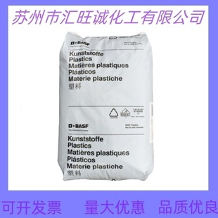 PPSU German Basf P3010 Chemical Resistant Flame Retardant Grade Food Grade