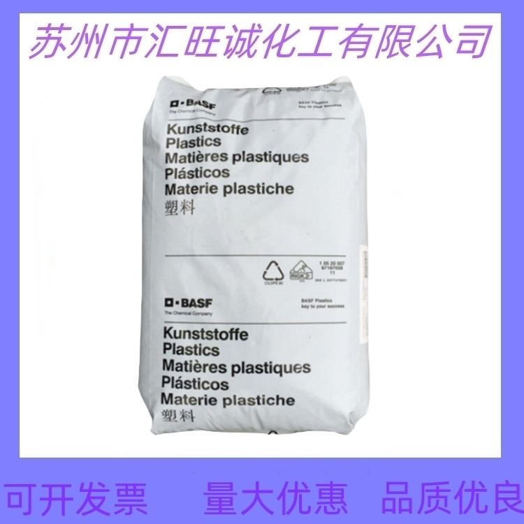 防火级PBT 德国巴斯夫 B4406G6 加纤30% 阻燃级PBT 耐高温 高强度