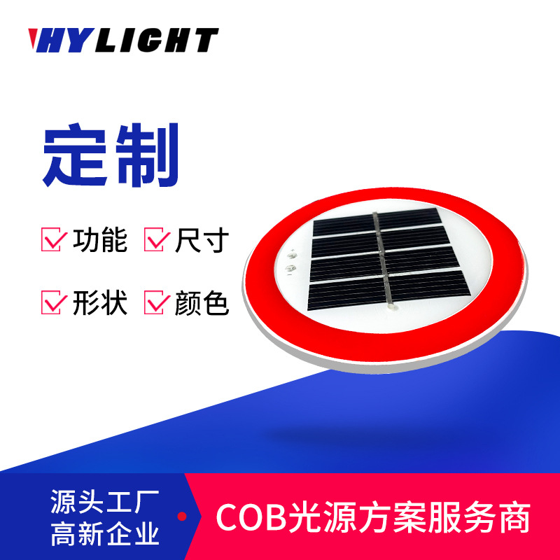 Solar COB uniform light source panel lamp core street light courtyard light camping light wall light solar mixed light source