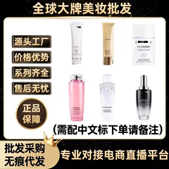 正品兰.寇小白管极光防晒40ml菁纯水乳洗面奶面霜粉水黑瓶肌底液