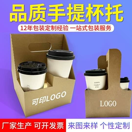 纸盒;其他酒水包装;包装产品定制