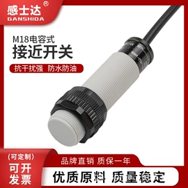 接近开关;光电开关;光电传感器