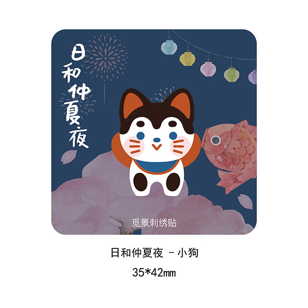 강아지
