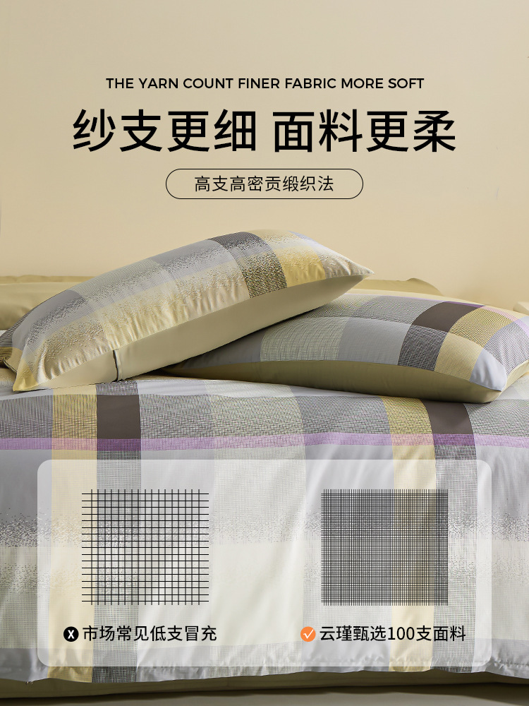 100S algodón de lujo ligero de alta calidad algodón puro de Xinjiang cuatro piezas de ropa de cama sábanas de cama sábanas de cama sábanas de cama