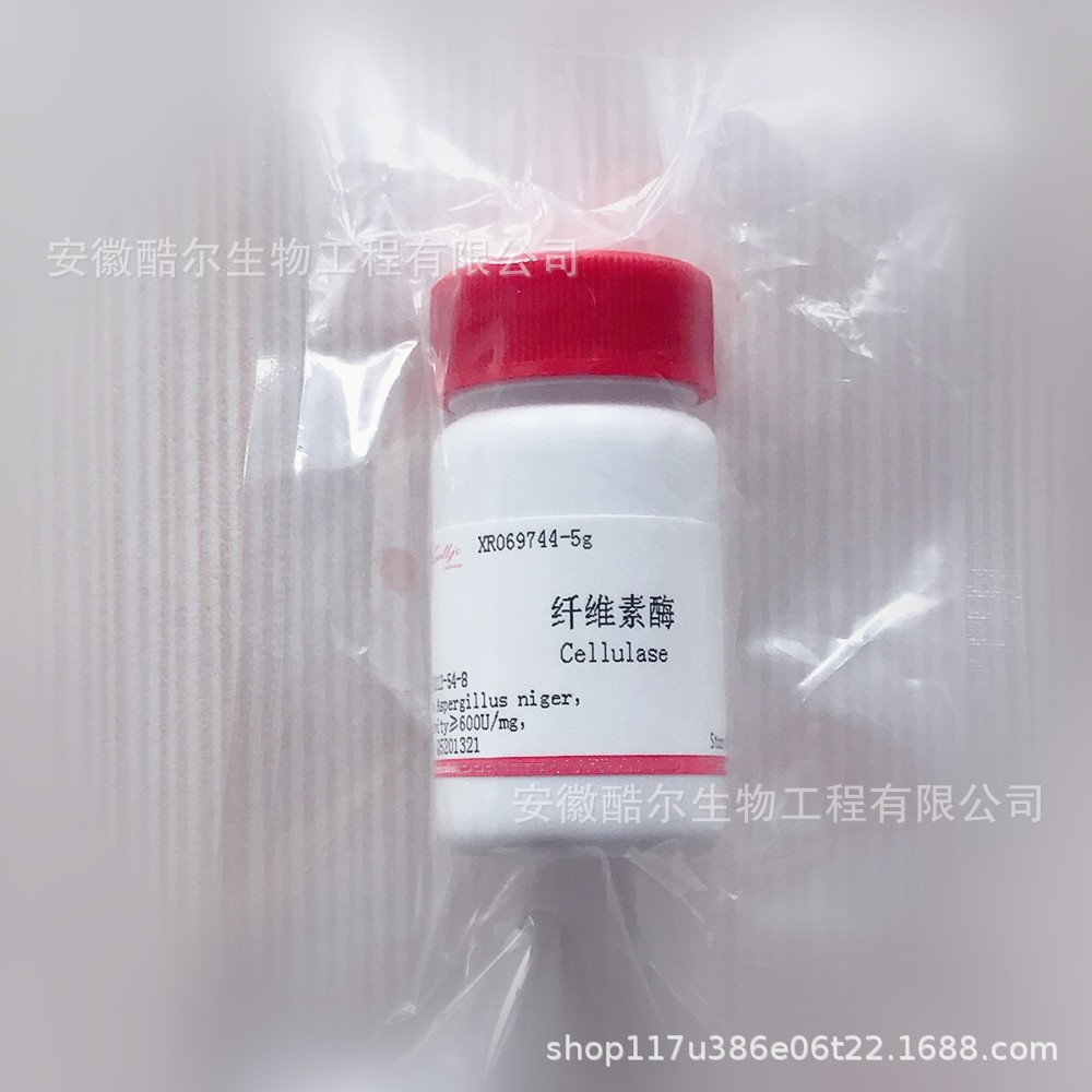 纤维素酶 ≥600U/mg 来源黑曲霉CAS:9012-54-8 酷尔科研实验试剂