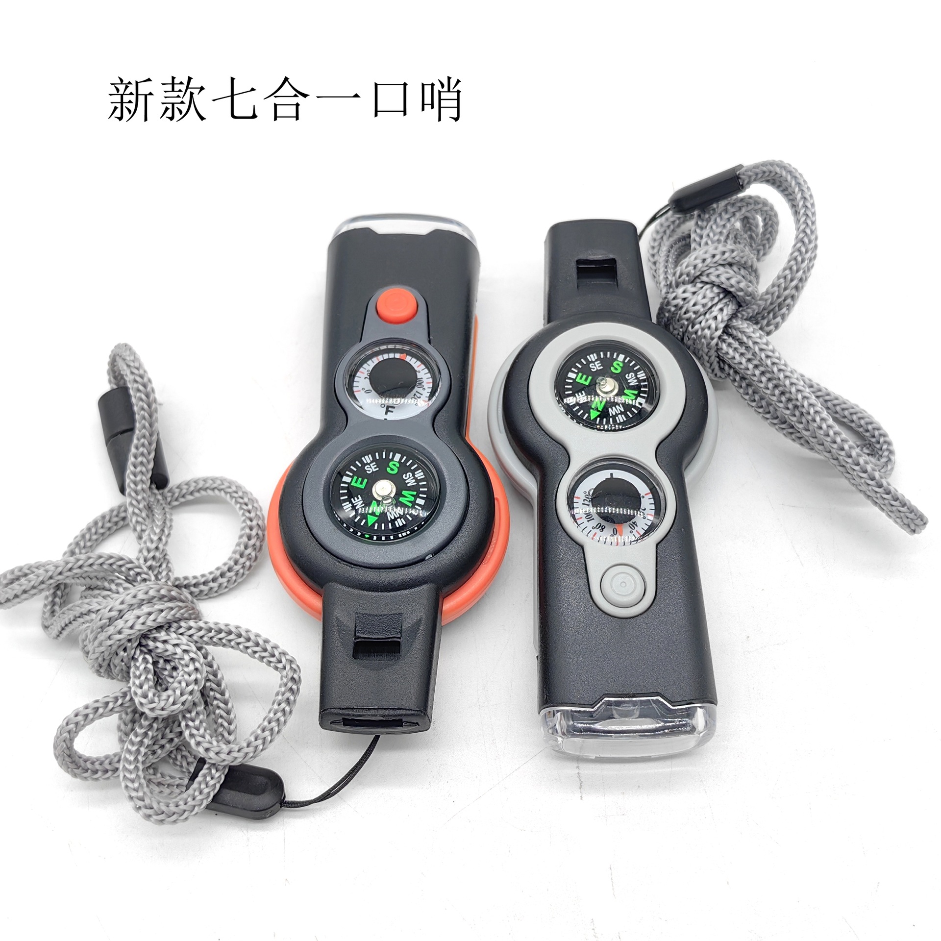 户外新七合一多功能7合1口哨 求生哨救生哨子带LED灯温度计指南针