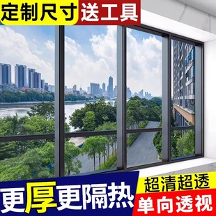 Household Window Sunroom Glass Insulation Uv Protection Film Home Roof Black Sticker Sunshade Reflective Film