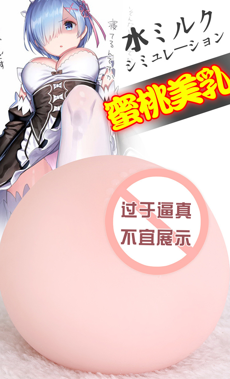 Manual TPE Masturbation Cup with Simulated Vaginal Texture, Compact Small Ball Design — detail image 1