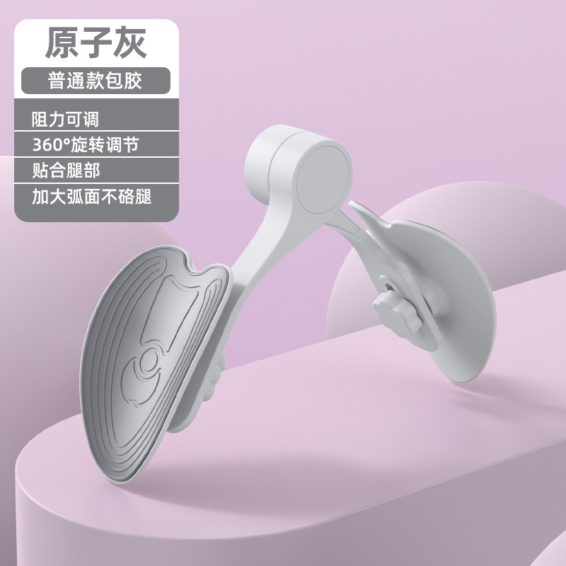 骨盤底筋トレーニング器の修復骨は股を収めて太もものやせた太ももを練習します。|undefined