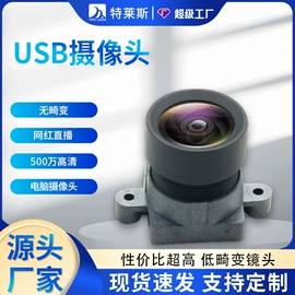 镜头