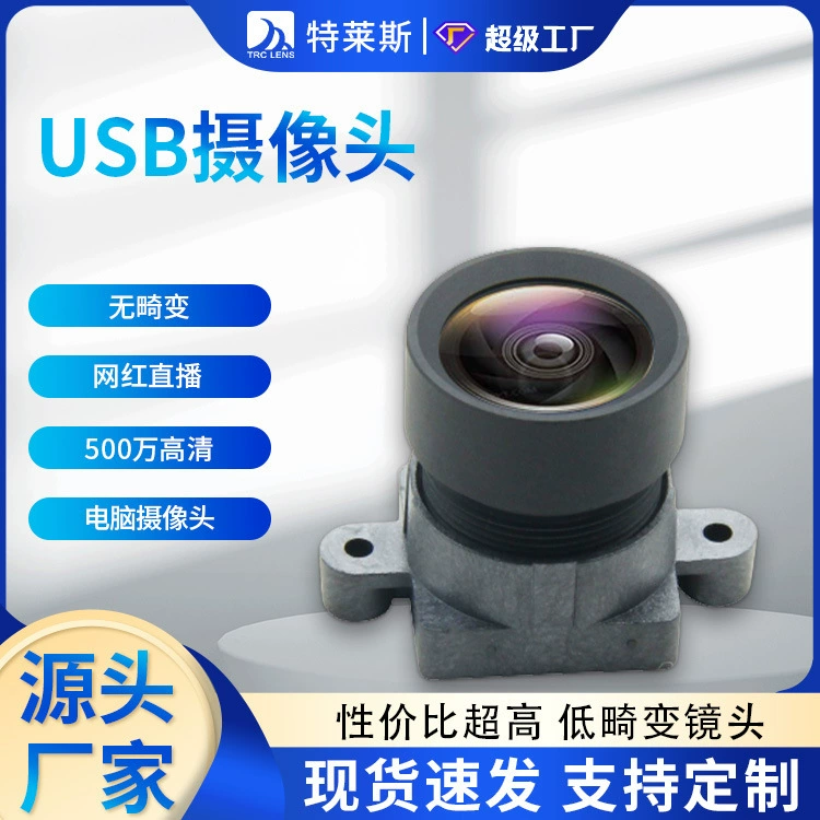 Умное произношение всего тела 168 см + лихорадка