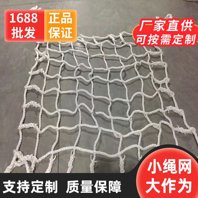 广佛珠海码头货物装卸网水泥尼龙吊网水草收集网兜码头专用防护网