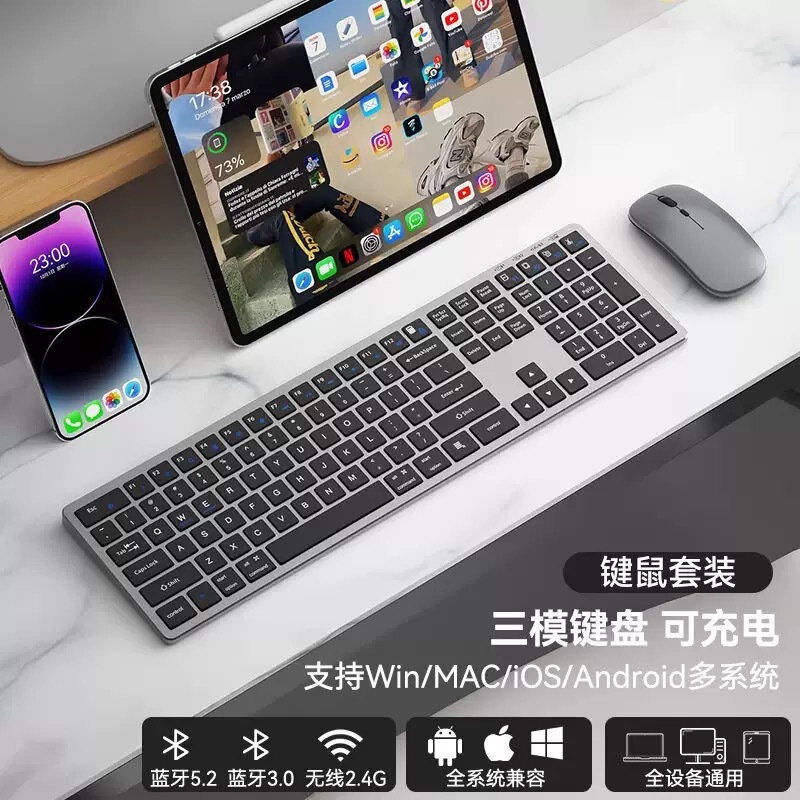 Bluetooth Keyboard Factory Wholesale Mouse Set Universal for Computers and Tablets Office Silent Rechargeable Keyboard and Mouse Set Three-Mode