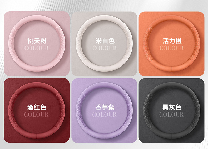 Ultra-thin non-slip breathable suede steering wheel cover, suitable for all seasons