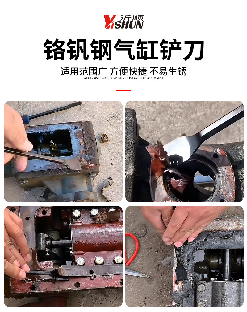 Cylinder blade scraper sealing rubber pad cleaning knife trimming deburring screwdriver for engine auto repair oil dirt
