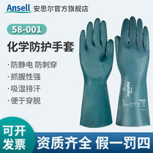 ��˼��58001��ѧ�������׷�������̴���ĥ��������