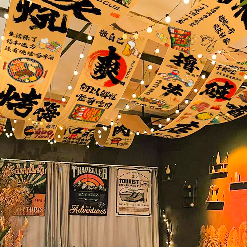定 制室内天幕布酒吧火锅烧烤露营吊顶装饰氛围挂布天花板长条布