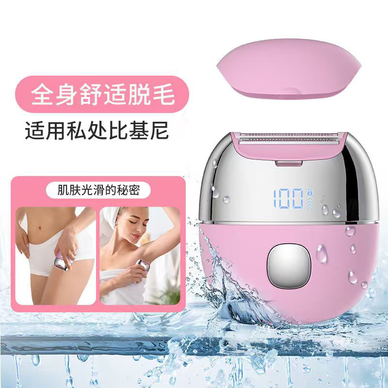 New Women's Electric Epilator Shaver Full Body Hair Removal Machine Men's Household Reciprocating Shaver Wholesale