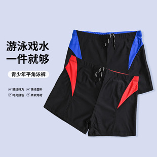 Boutique Kidsren's Swimming Trunks Water Park 88% Nylon + 12% Spandex Boys' Swimming Trunks Clearance Special Wholesale