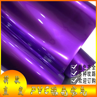 �F؛���l 0.4mmPVC�������ĤPVC���ٱ�Ĥ PVC����ɫ��ɫĤ