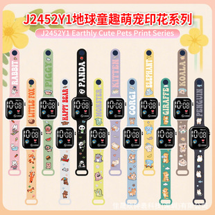 ���Q�����ͨ���LED�����ֱ� �����\�ӌW���h����ֱ�
