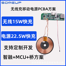 �o�����Ƅ��Դ�·��15W�o�����ģ�K22.5W�Ƅ��ԴPCBA��������