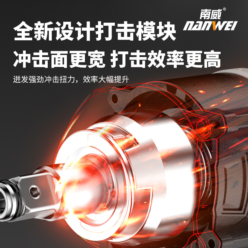 南威ブラシレスリチウム電気レンチ電動レンチフレーム工大工衝撃電気風砲充電金物電動工具|undefined