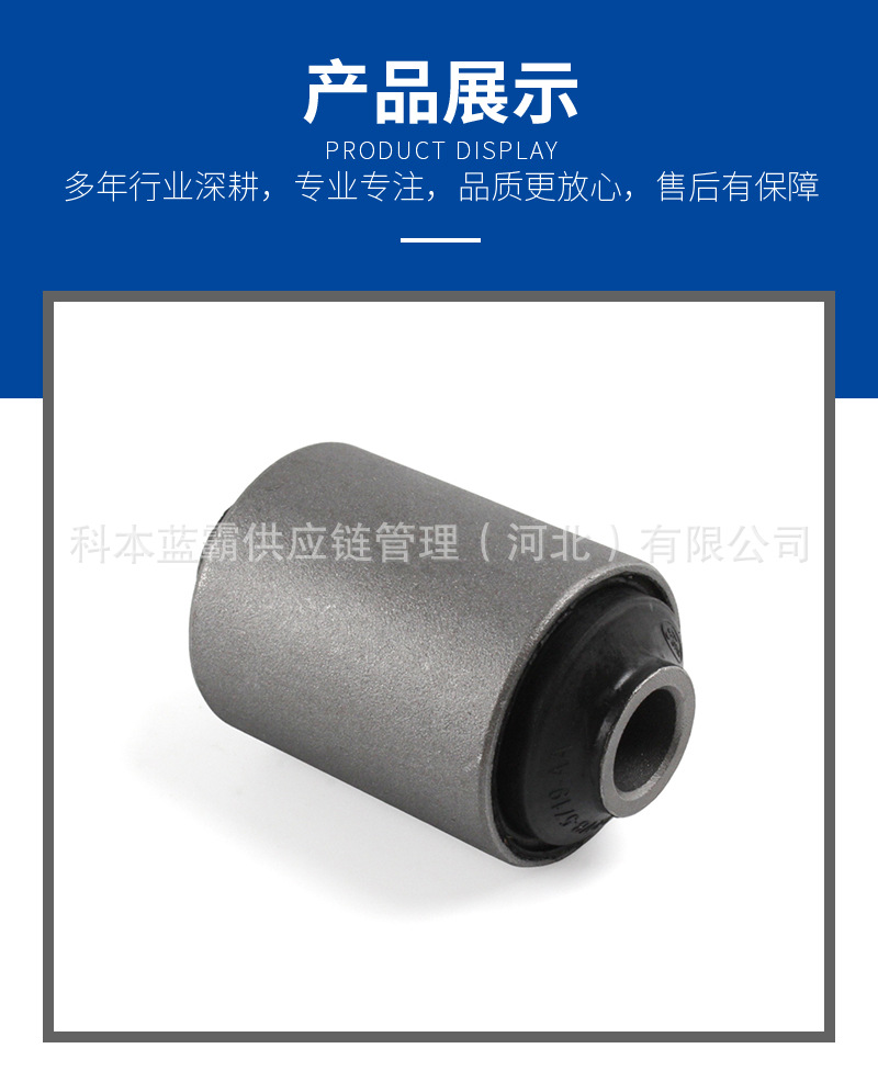 92Vb5719Aa Rear Leaf Spring Bushing Steel Plate Iron Sleeve Classic Transit Chassis Suspension Bushing Accessories