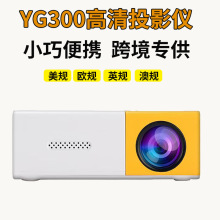 羳uͶӰx YG300yÊʘСͶӰC1080pl