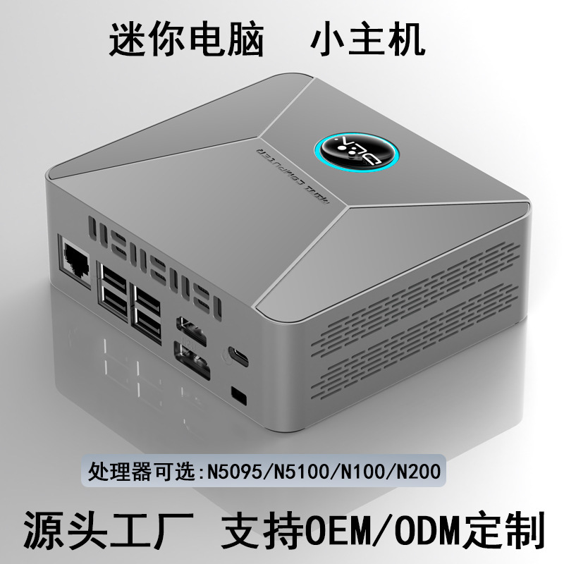 Customized N100/N6000 Mini Computer Host Cross-Border Hot Sale 12/11 Generation Micro Host Quad-Core Minipc