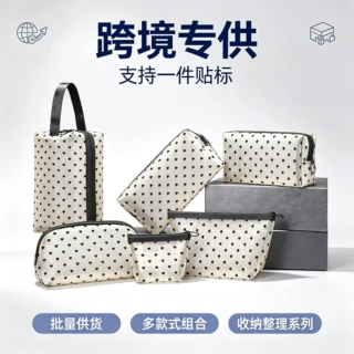 支持定制尼龙网纱爱心化妆包速干户外便携式旅行透气多功能化妆包