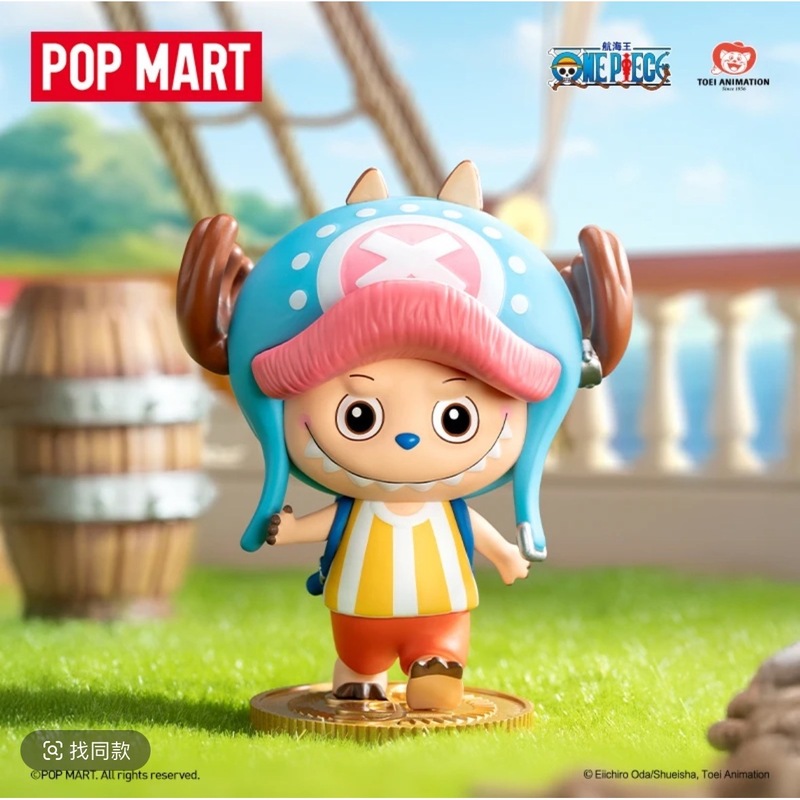 POPMART泡泡玛特THE MONSTERS×航海王系列手办盲盒LABUBU海贼王|undefined