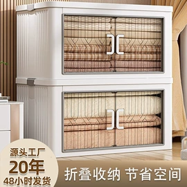 收纳箱;收纳盒;收纳柜