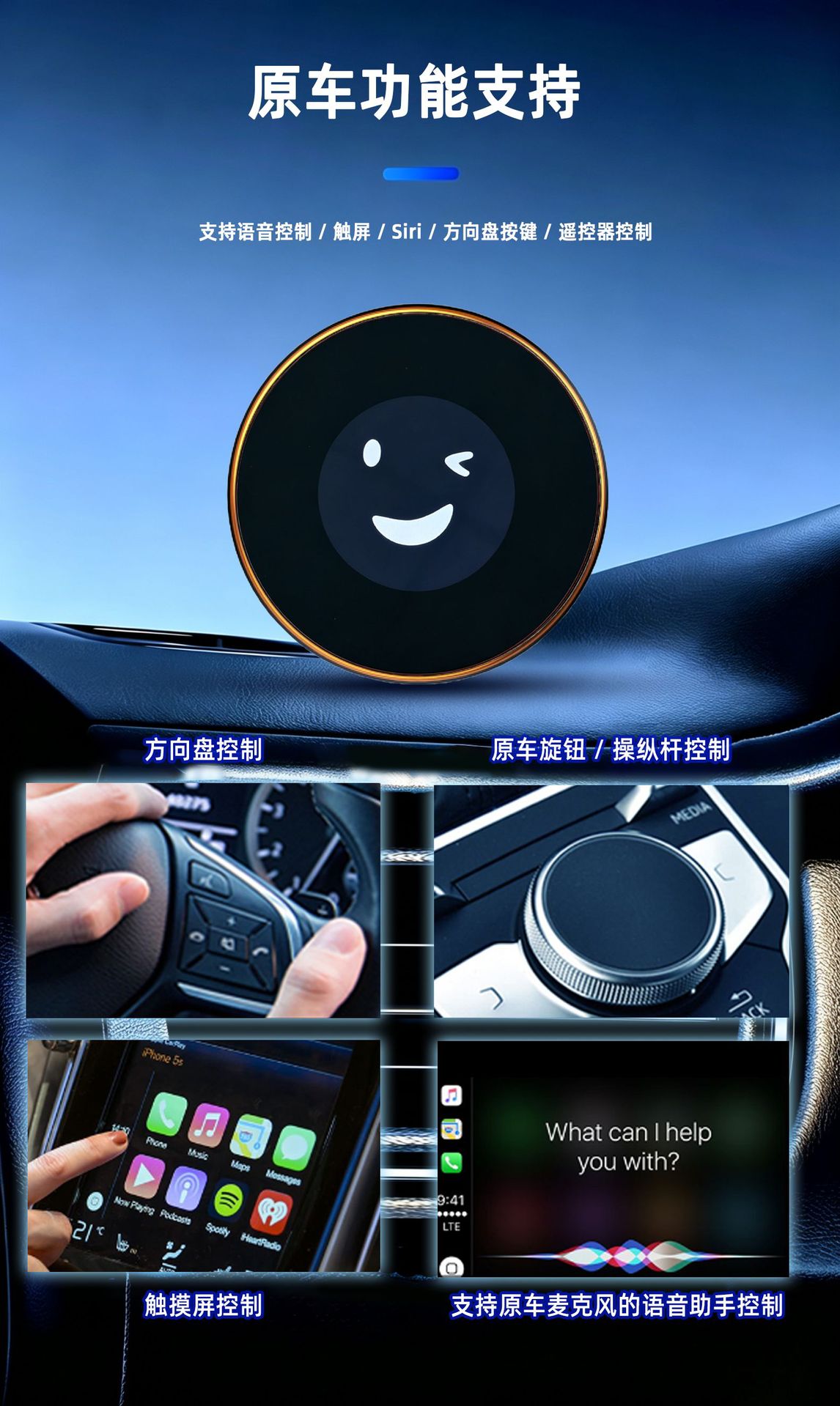 Qualcomm SM6350 is suitable for BMW wireless carplay box, converts to Android 15, supports wired and wireless 5G in-car connectivity