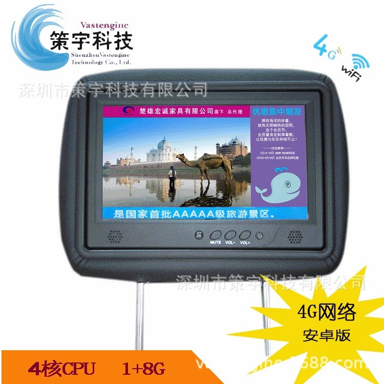 源头好货厂家技术支持出租车广告屏头枕广告屏4G全网通带WIFI网络