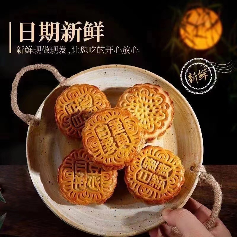 【80克蛋黄月饼】蛋黄莲蓉大月饼豆沙板栗多口味散装中秋广式传统|undefined