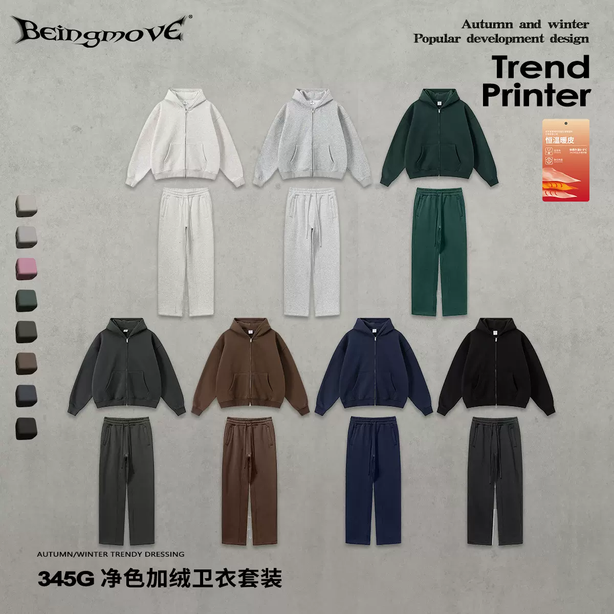 街头制燥|2025冬季潮牌拉链开衫连帽卫衣加绒宽松直筒长裤套装男