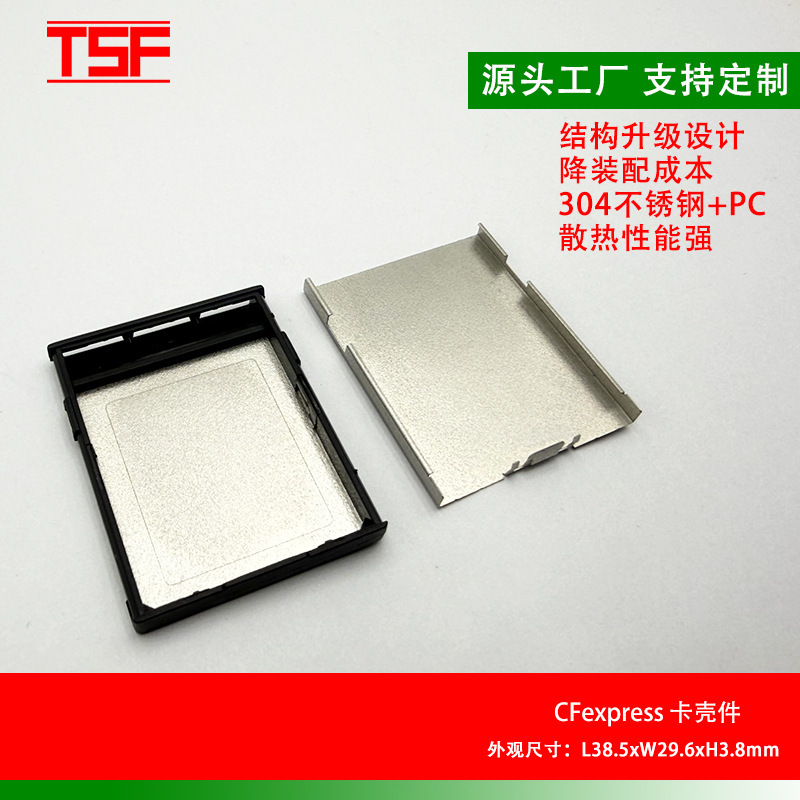 Upgraded Version of the Two-Piece Camera Cfexpress Type-B Memory Card Universal Case Ssd Card Case in Stock Upgraded Version of the Two-Piece Camera Cfexpress Type-B Memory Card Universal Case Ssd Card Case in Stock