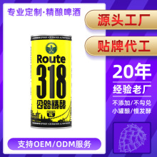 源头工厂精酿啤酒 318黄胖子啤酒 高品质1L升装 白啤酒比利时批发