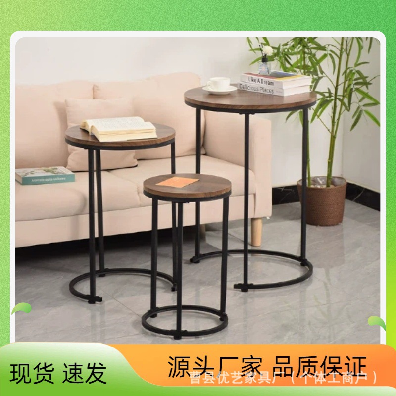 Nordic Japanese Style Side Table Creative Round Small Coffee Table Bedside Table Three-piece Set Combination Corner Table Side Cabinet High-grade Letter Table
