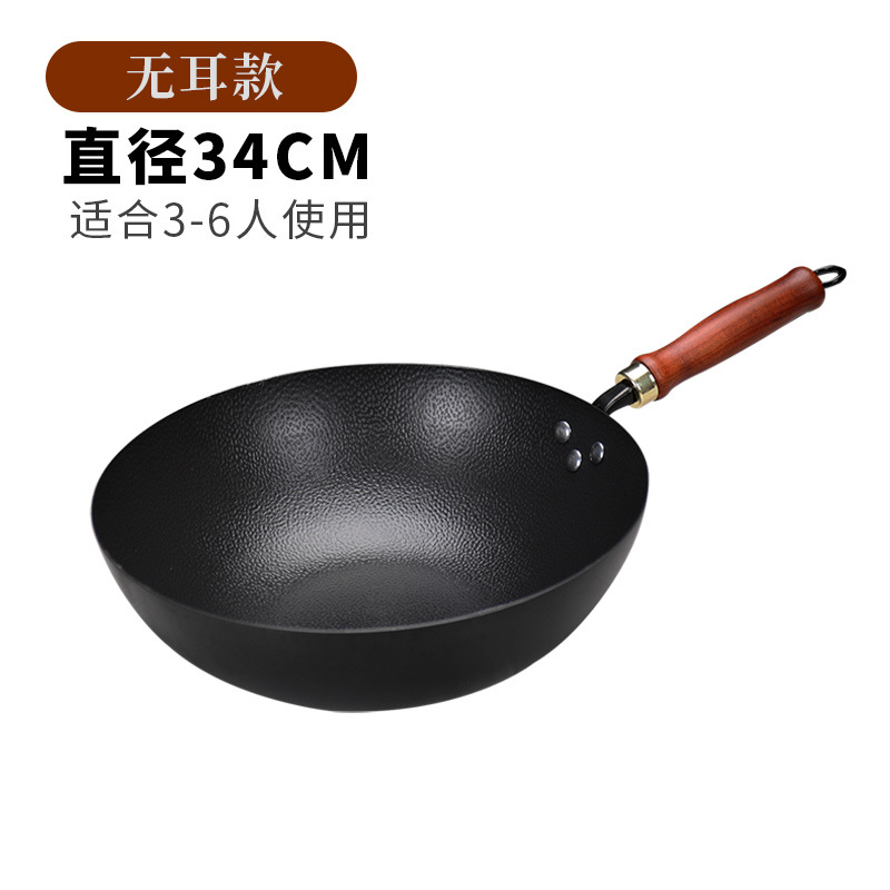 34cm 망치무늬 평바닥 단일 냄비 [열림]