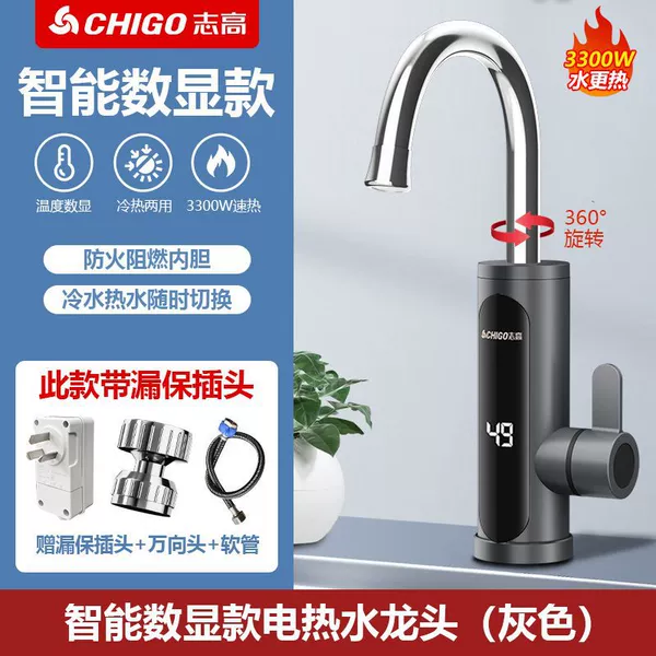 Dark Gray [Digital Display Model] Leakage Protection Switch
