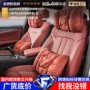 四季定做车载翻毛皮腰靠